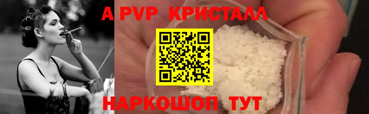 Cocaine  Вход с VPN  ГАШИШ  Канабис  Братск  ГАШ  Меф МЯУ МЯУ кристаллы 