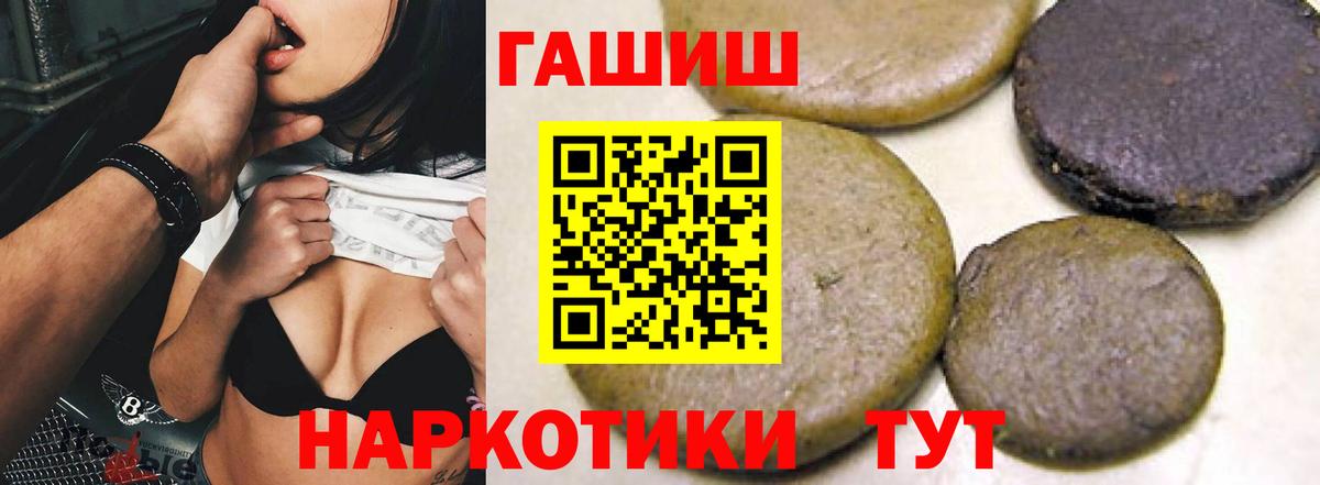 наркотики  Вход с VPN  Братск  Гашиш  ГАШИШ Ice-O-Lator  ГАШИШ AMNESIA HAZE 