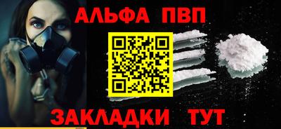 героин Апрелевка