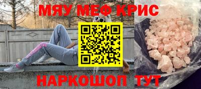 круглые Аргун