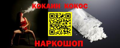 круглые Аргун