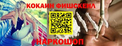 кокаин перу Апшеронск