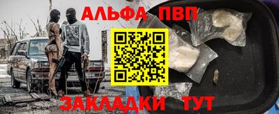 круглые Аргун