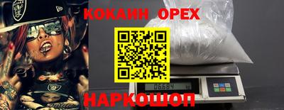 круглые Аргун