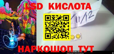 кокаин перу Апшеронск