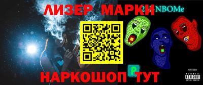 круглые Аргун