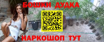 кокаин перу Апшеронск
