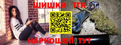 кокаин перу Апшеронск