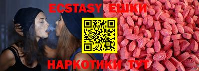 круглые Аргун