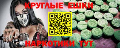 кокаин перу Апшеронск