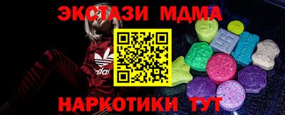 кокаин перу Апшеронск