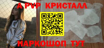 круглые Аргун
