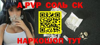кокаин перу Апшеронск