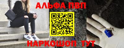 героин Апрелевка
