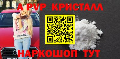 кокаин перу Апшеронск