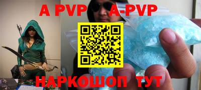 круглые Аргун