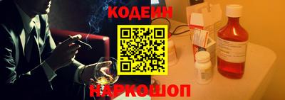 кокаин перу Апшеронск