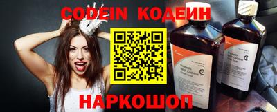 кокаин перу Апшеронск