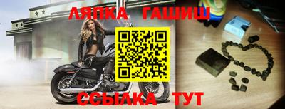 круглые Аргун