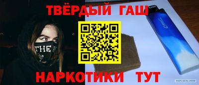 героин Апрелевка