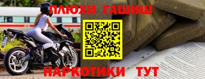 героин Апрелевка