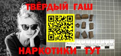 героин Апрелевка