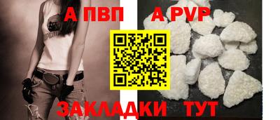 круглые Аргун