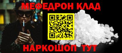 круглые Аргун