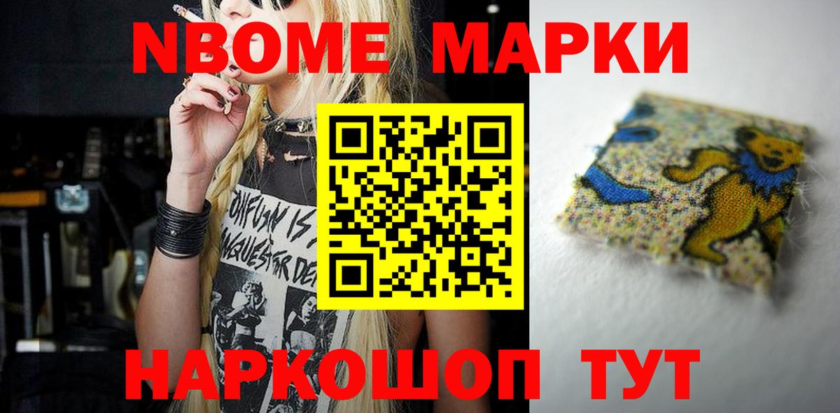 Братск  Лсд 25 экстази ecstasy  Лсд 25 экстази кислота  Вход с VPN 
