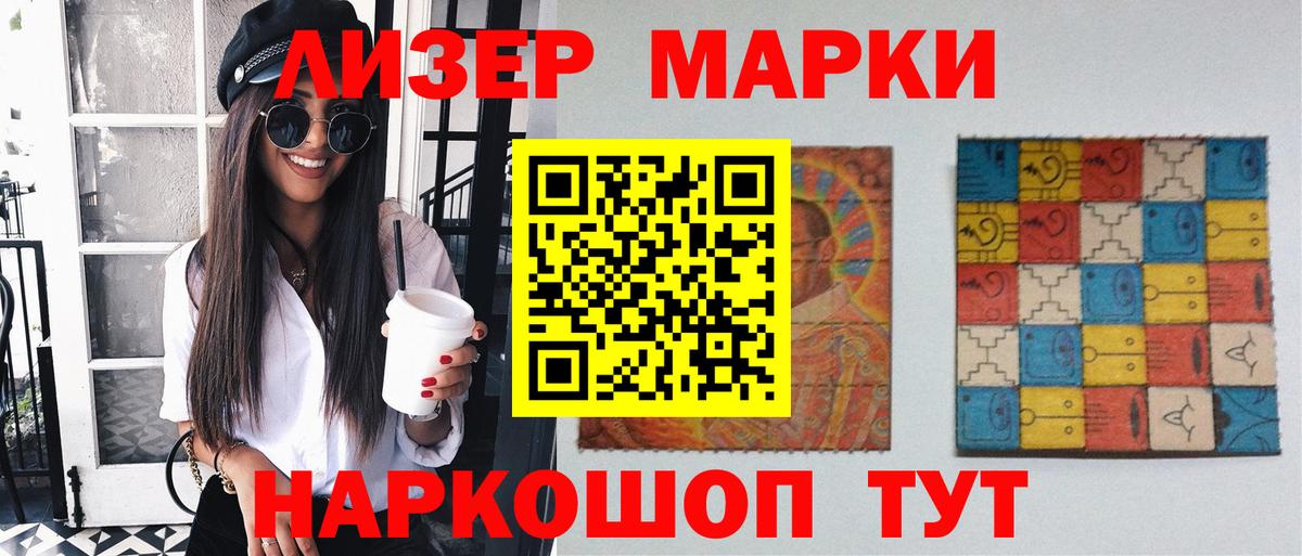 Лсд 25 экстази кислота Братск